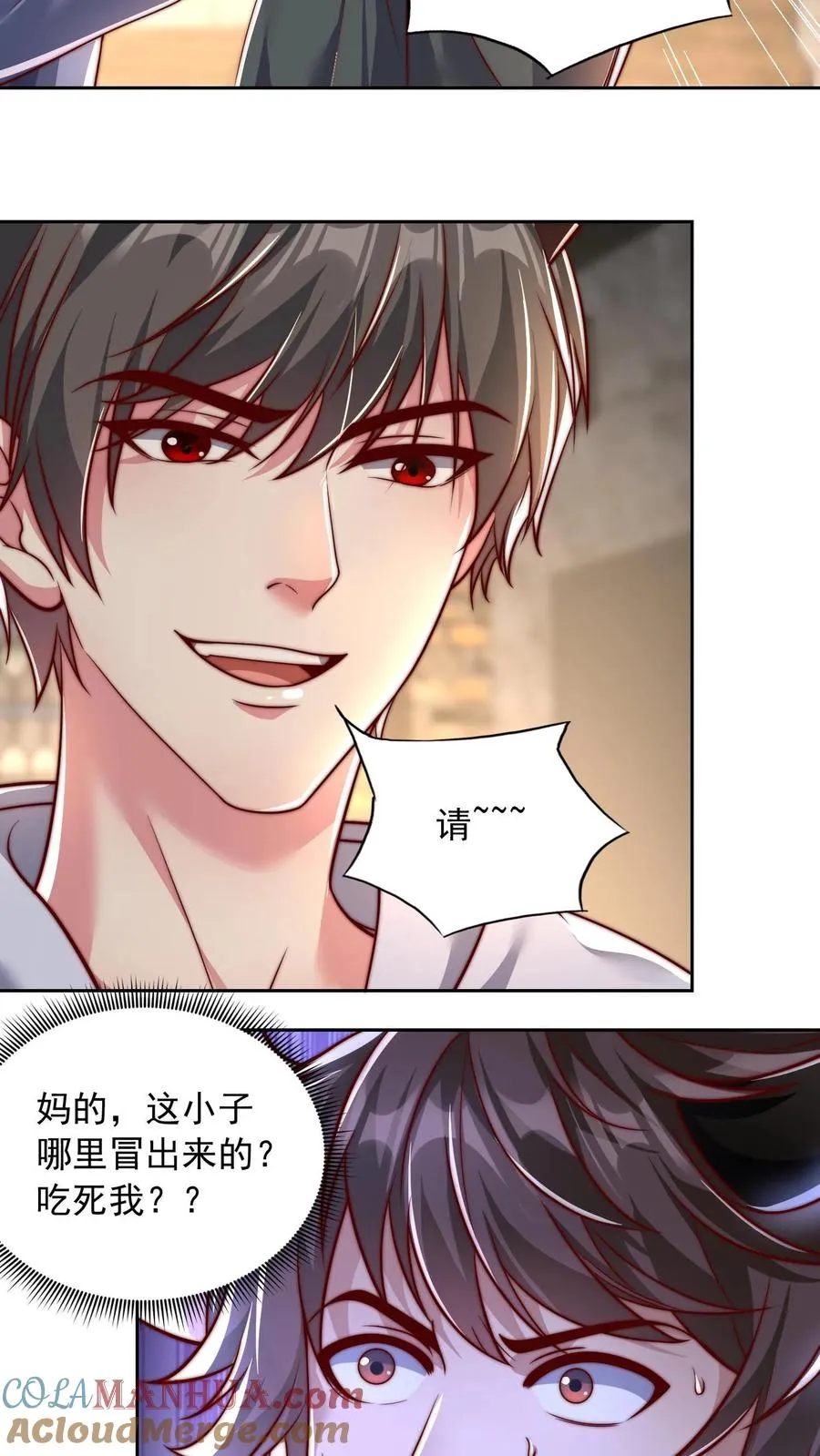 第110话 小气鬼与抠门精10