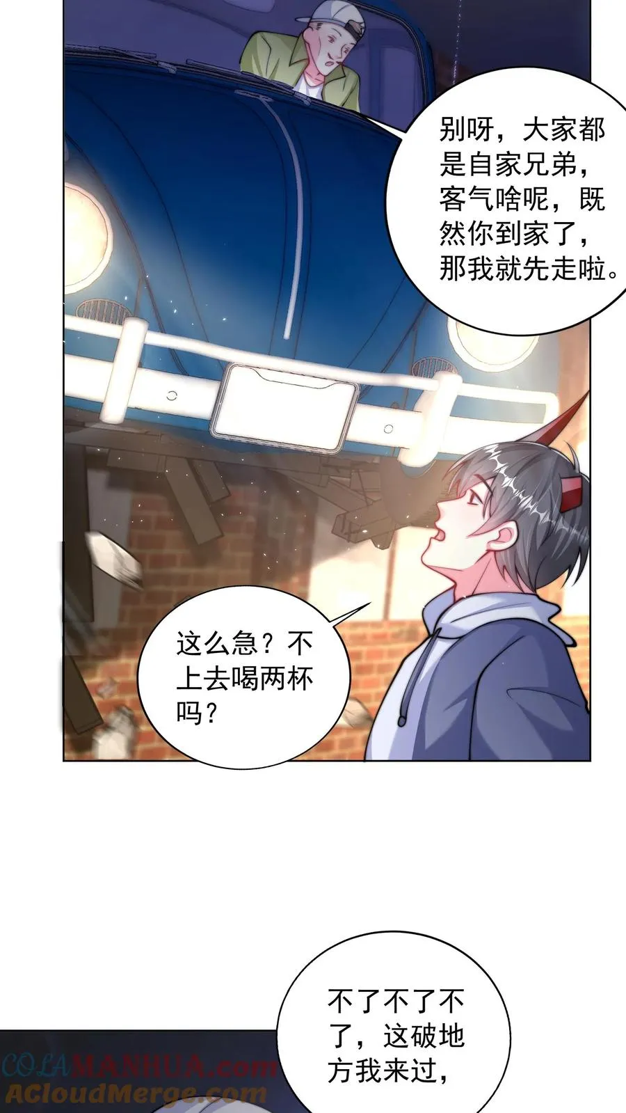 第157话 返校×拆家√10