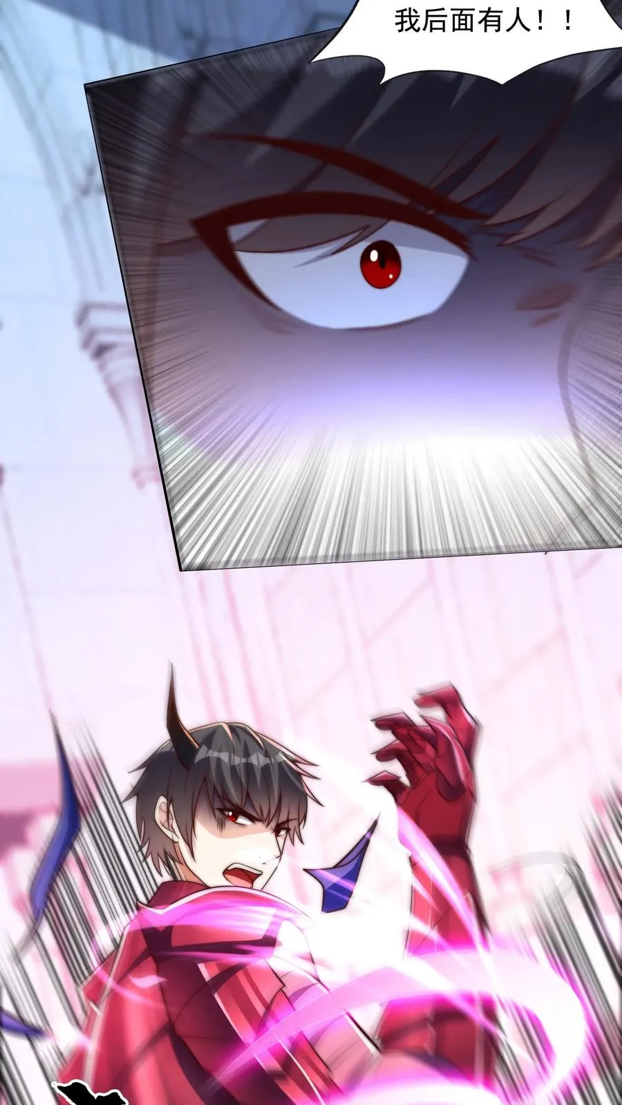第44话 沸血魔的献吻！20