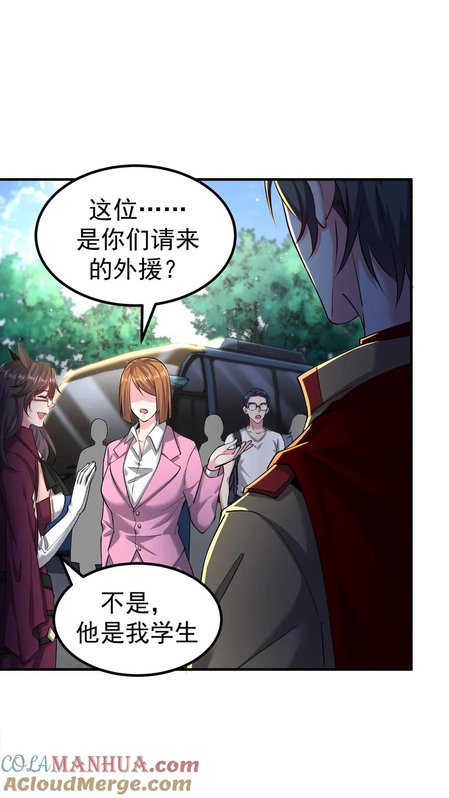 第171话 出发！校园锦标赛20