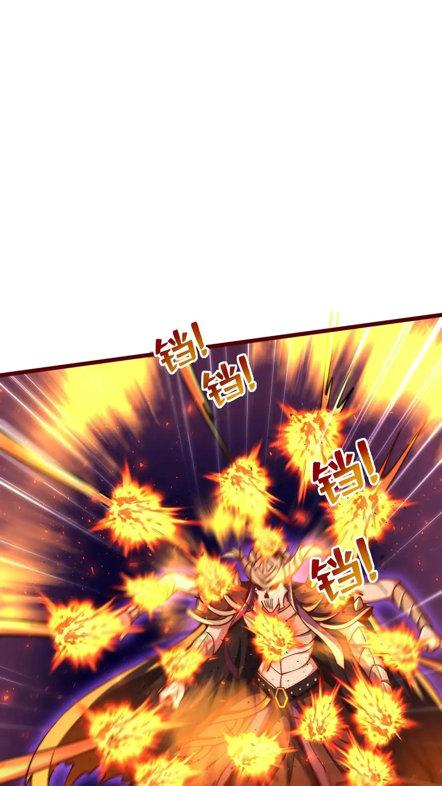 第45话 六级白骨魔首领 VS二级秦宇27