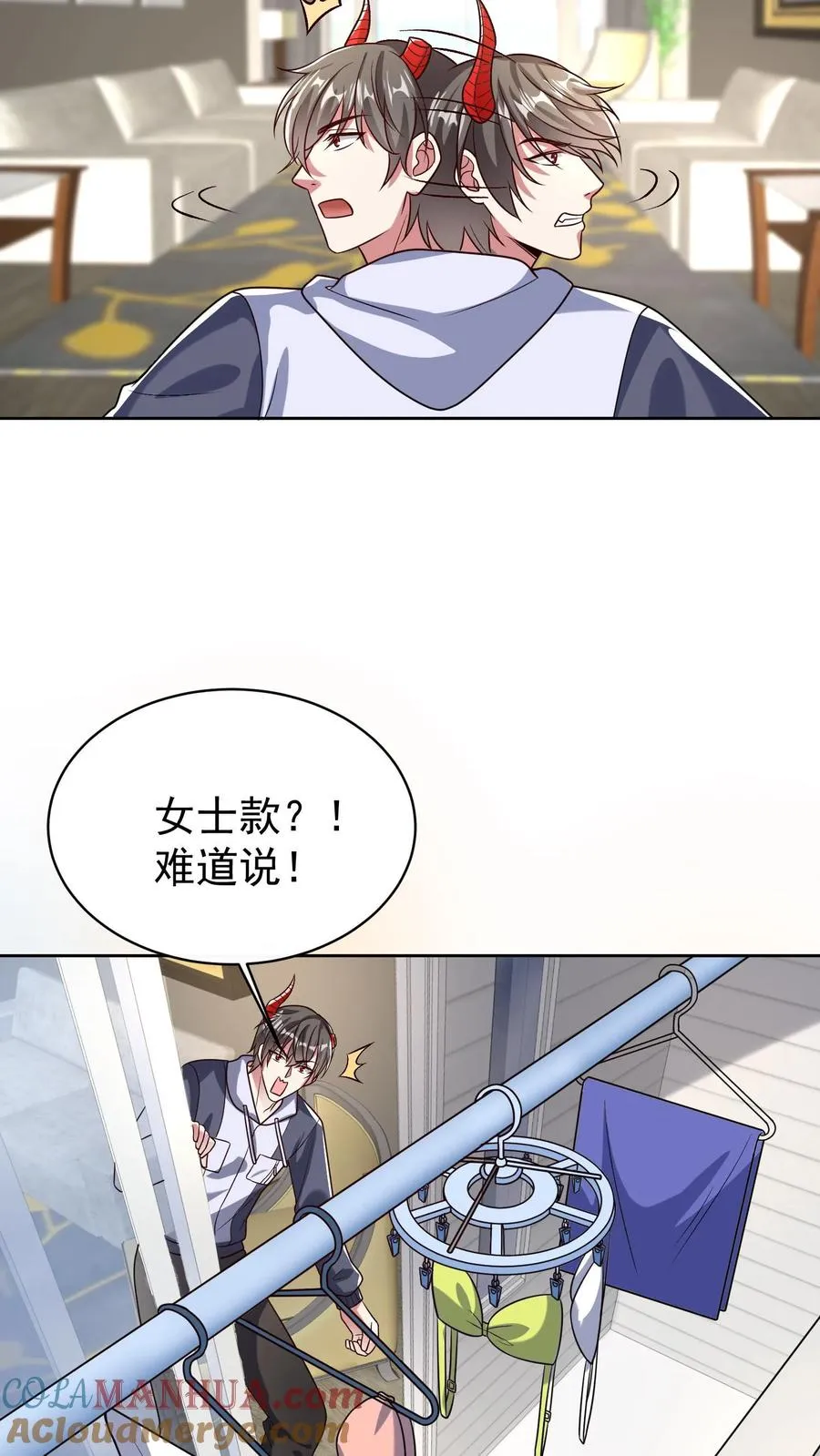 第113话 无面杀手红木镇分部14