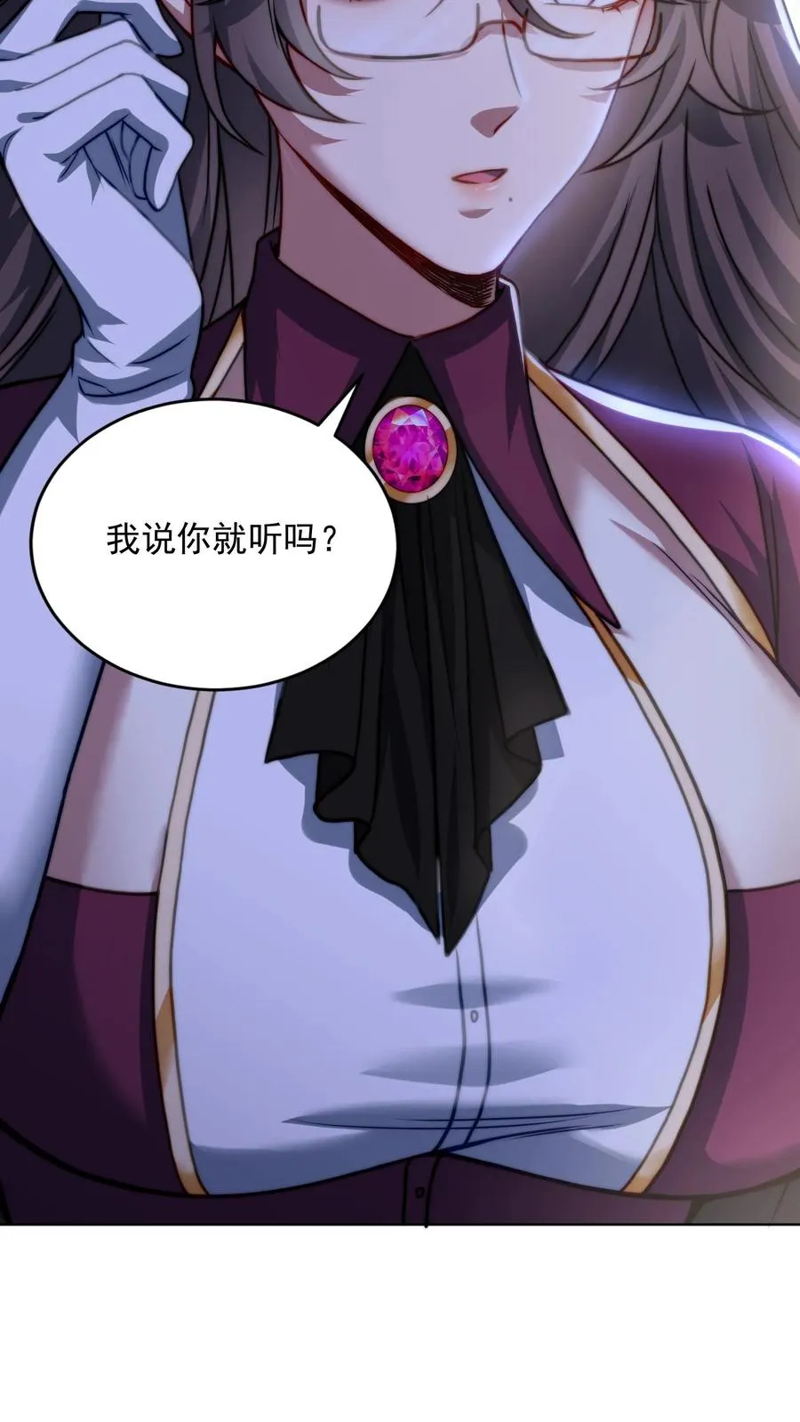 第164话 交心的谈话，尤莉的感情9