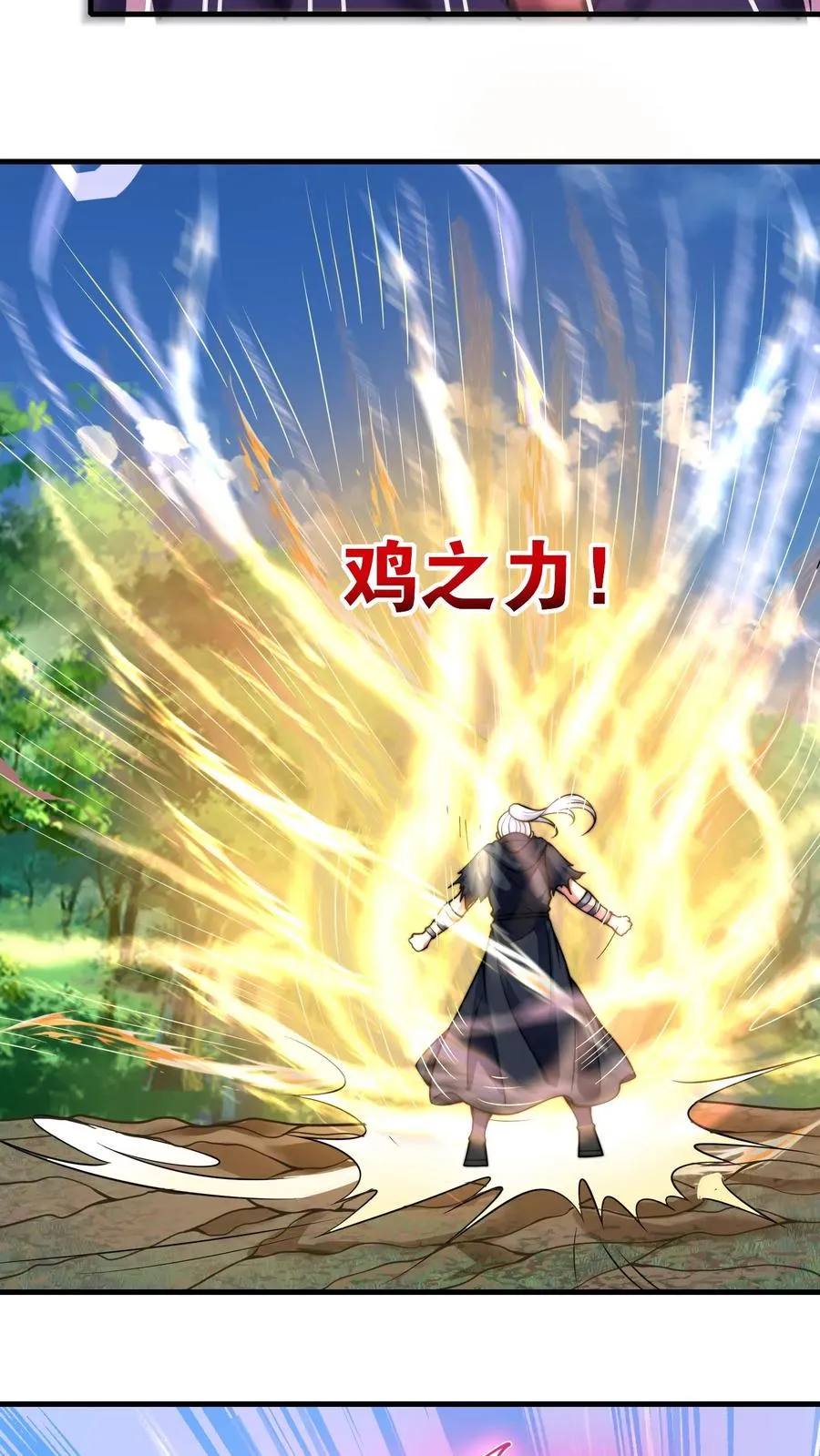 第207话 三英战圣主！47
