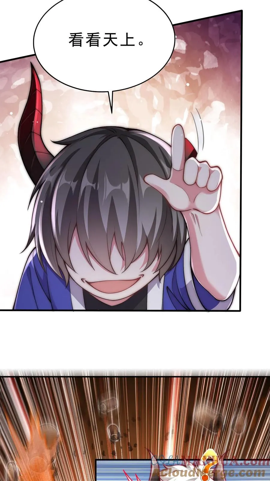 第31话 铁锅炖恶魔！王哲的身份！16