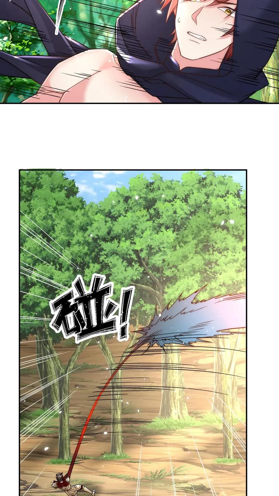 第203话 秦宇破不开的防御19