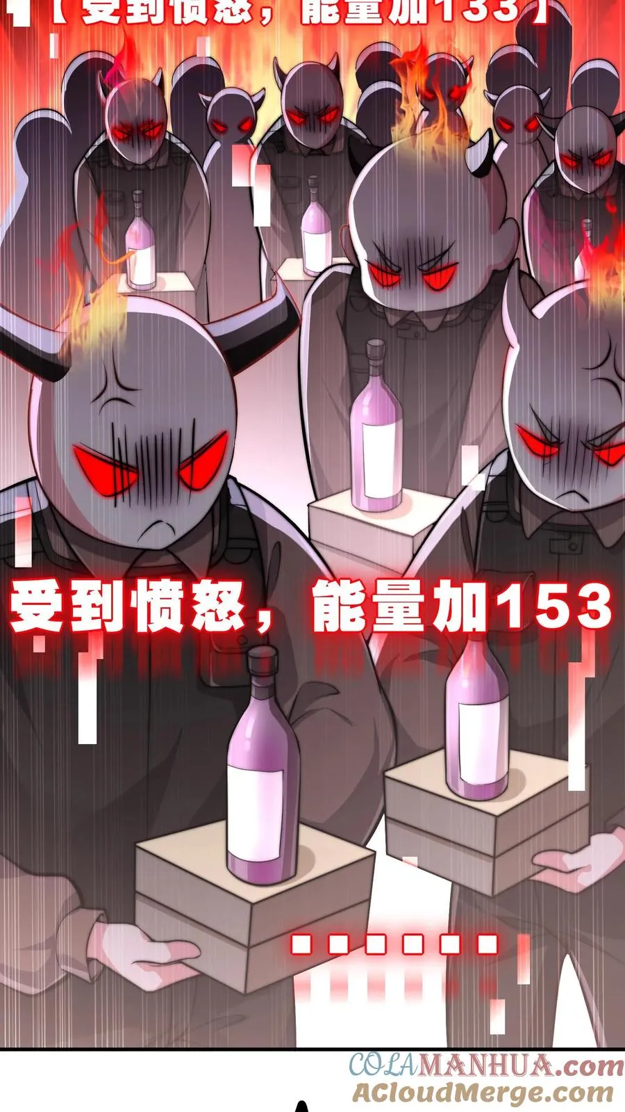 第18话 总有美女盯上我18