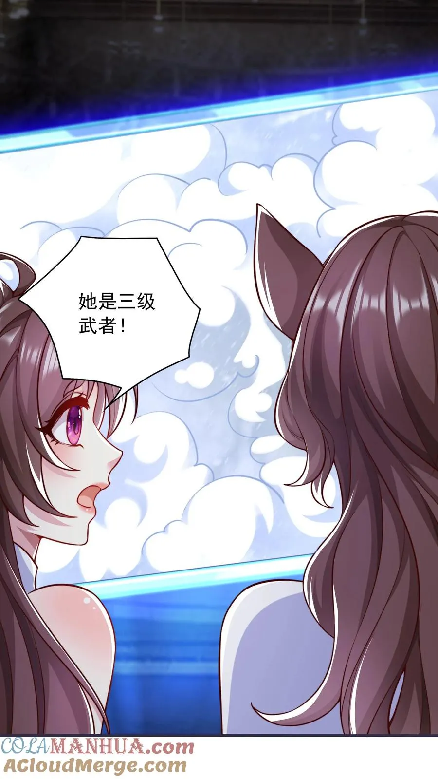 第15话 禁止外传！我和五位犬娘的那一夜6