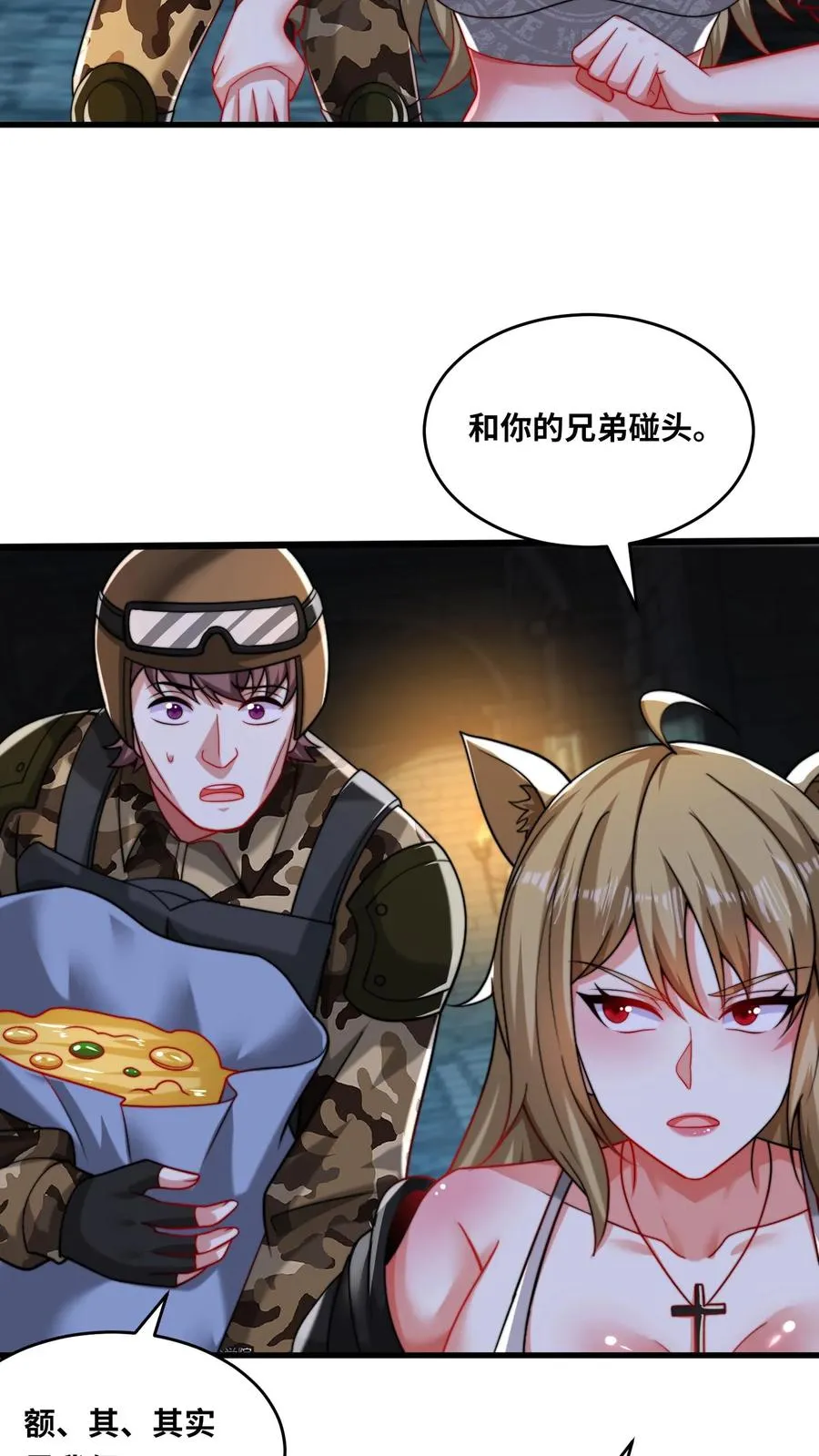第139话 隼王的绝杀！7
