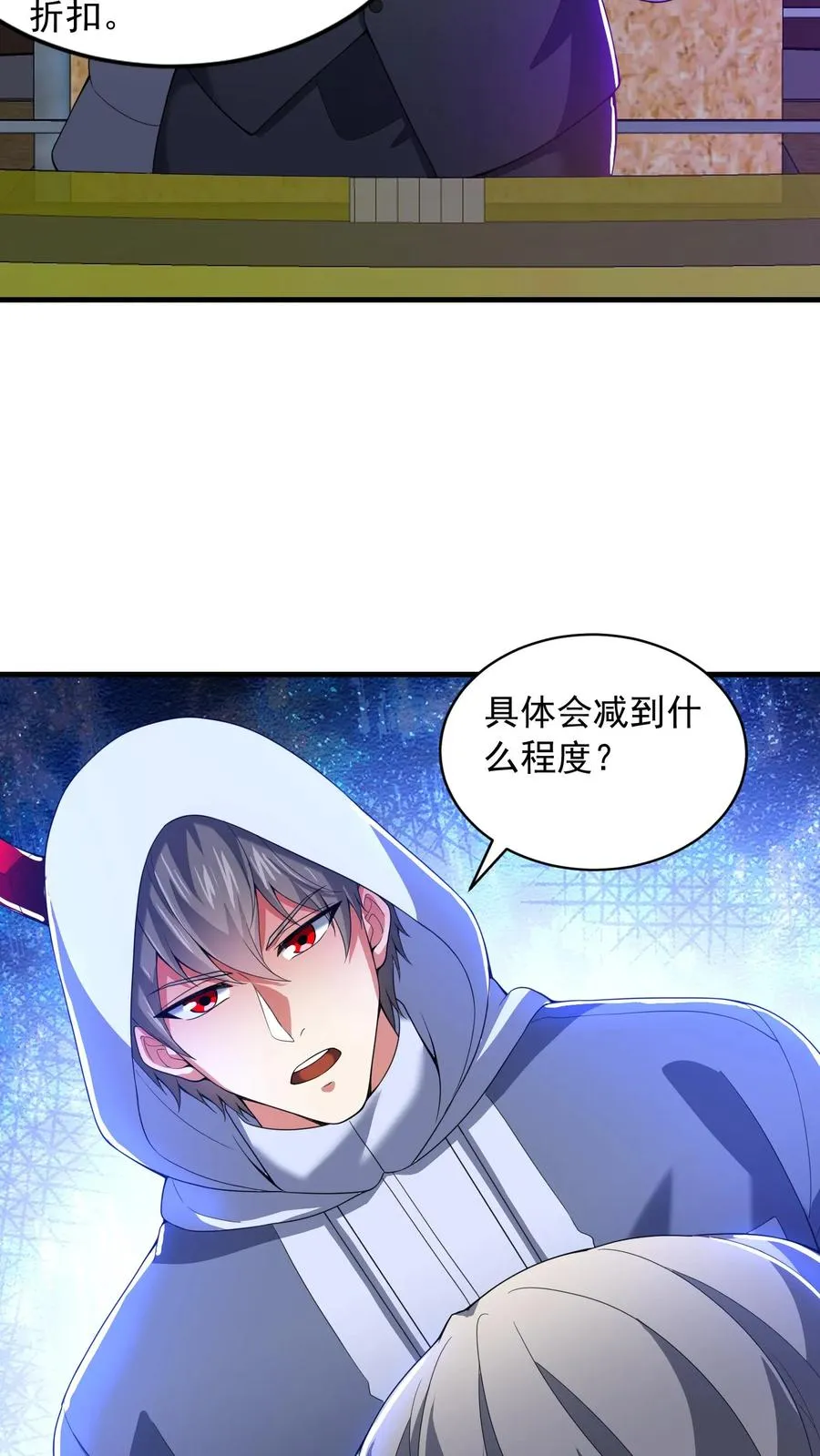 第169话 不死珠解毒13