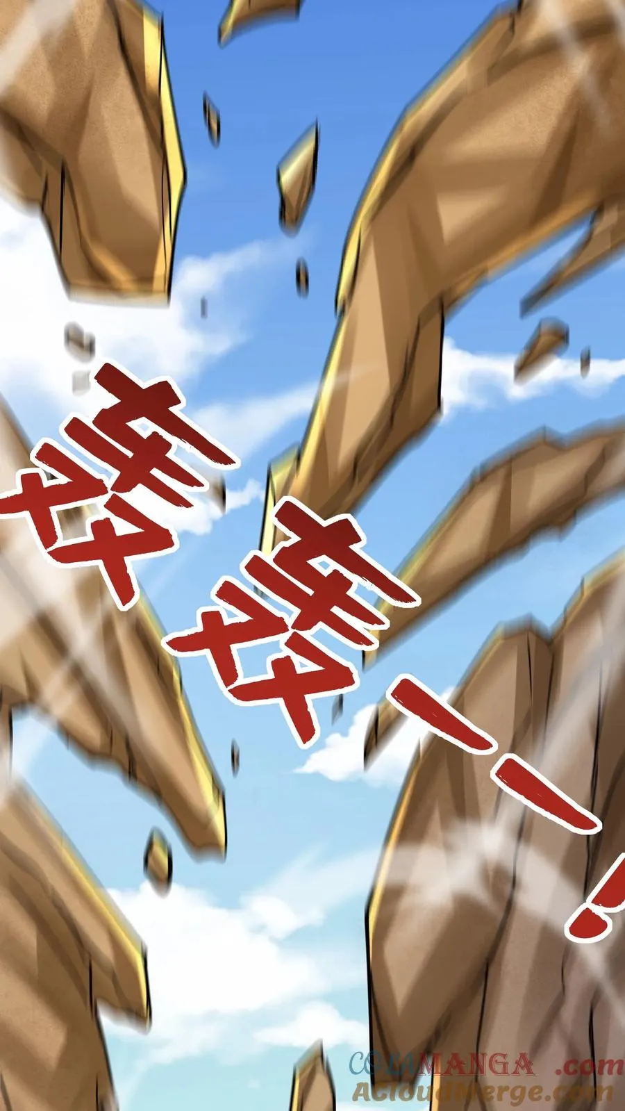 第205话 秦宇，胜！39