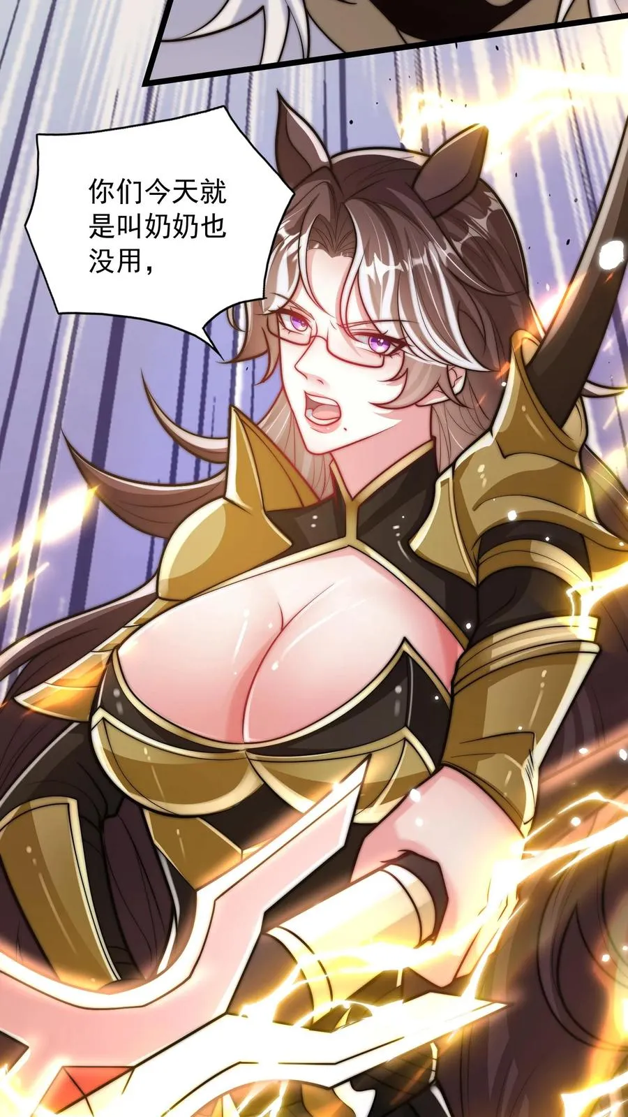 第185话 申猴的邀请！29