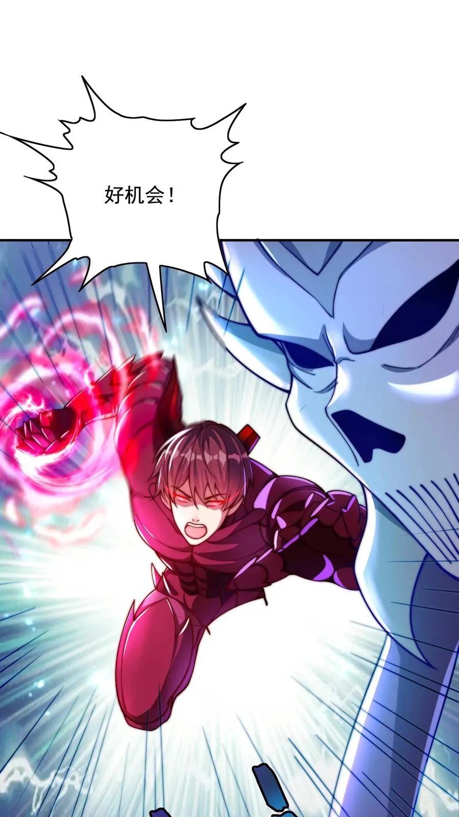 第45话 六级白骨魔首领 VS二级秦宇35