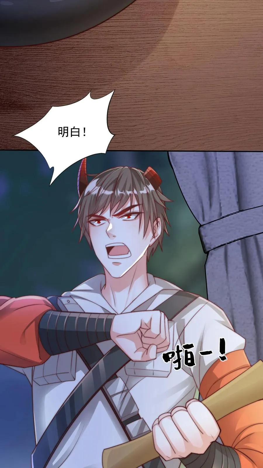 第58话 危机！卧底身份暴露？！15