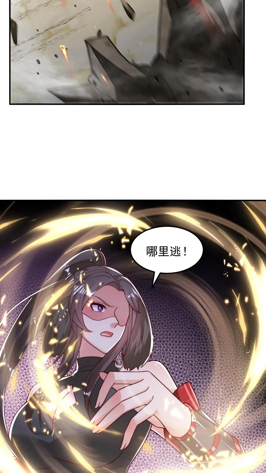 第195话 赛场第一人——蜜桃！49