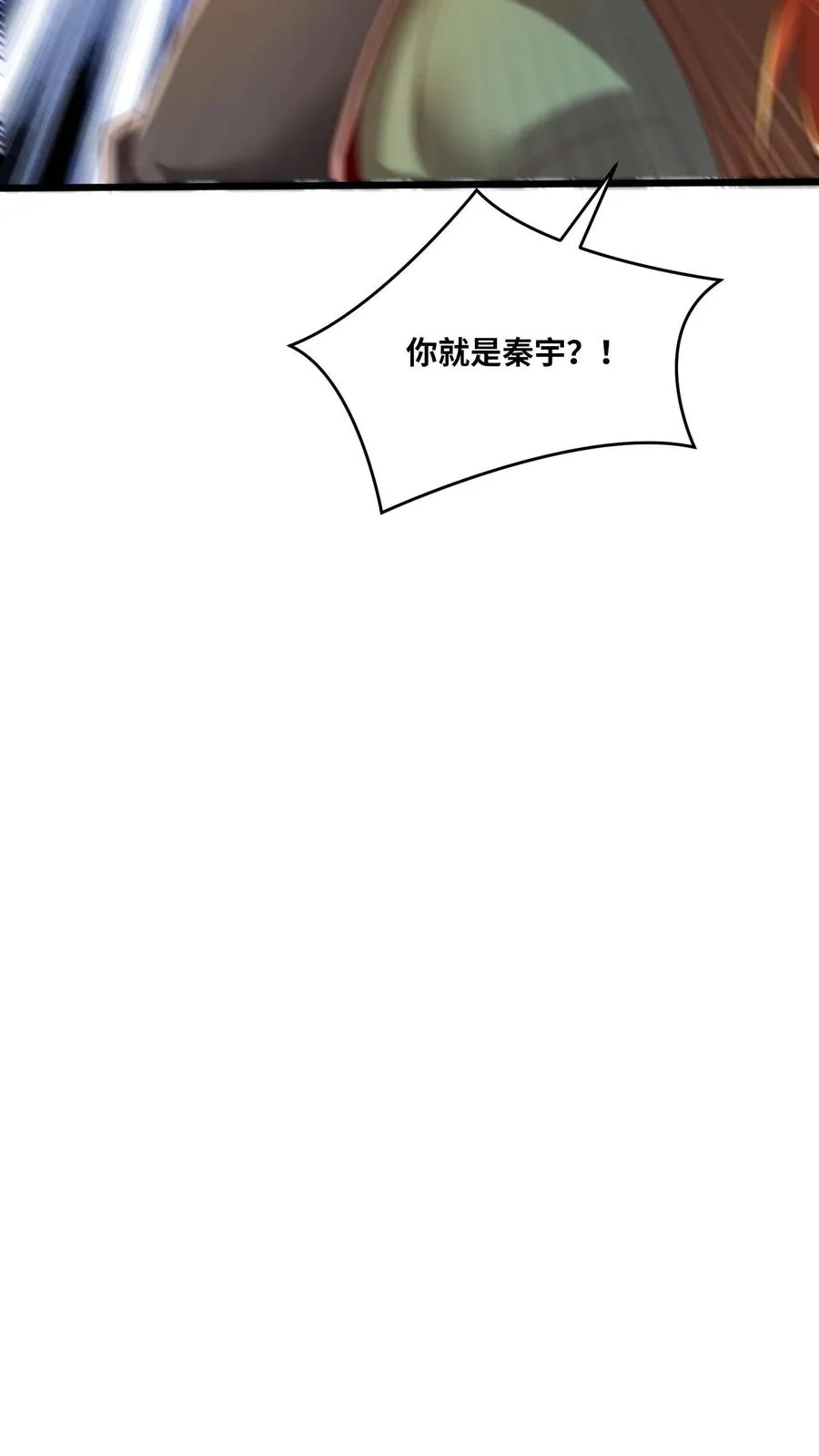 第104话 那他的尸体就是我的25