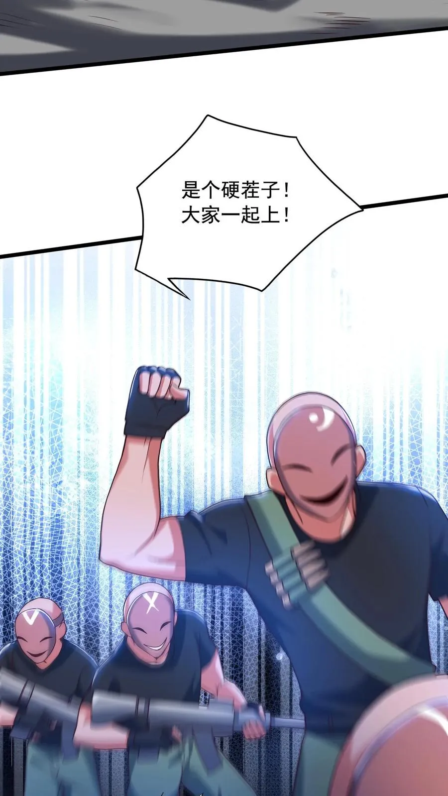 第107话 千面救世会，笑面军团13