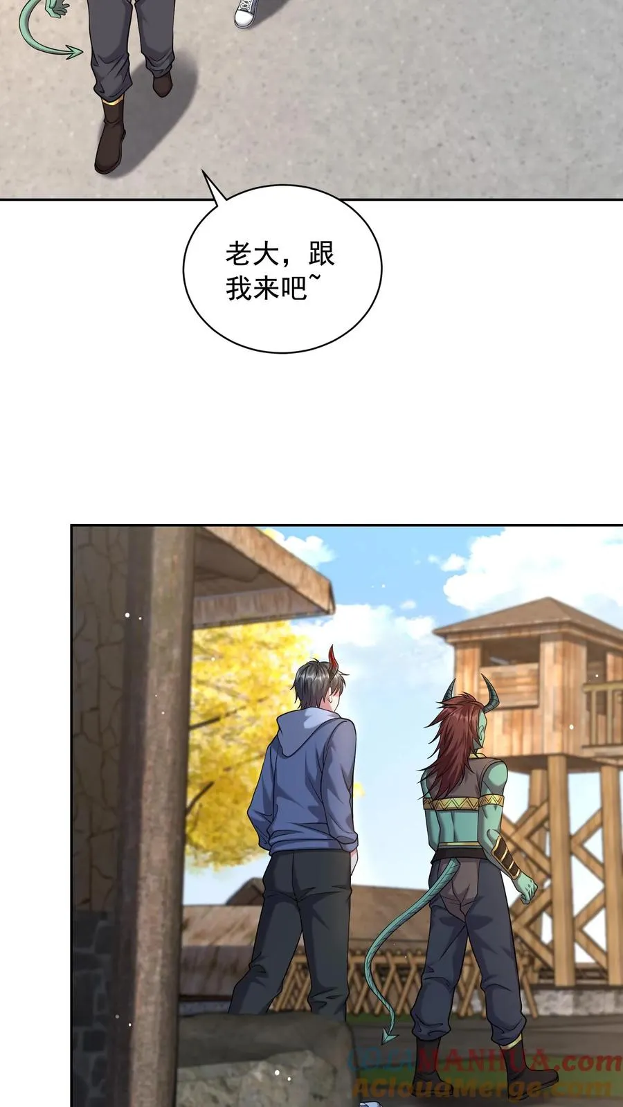 第99话 卧底任务8