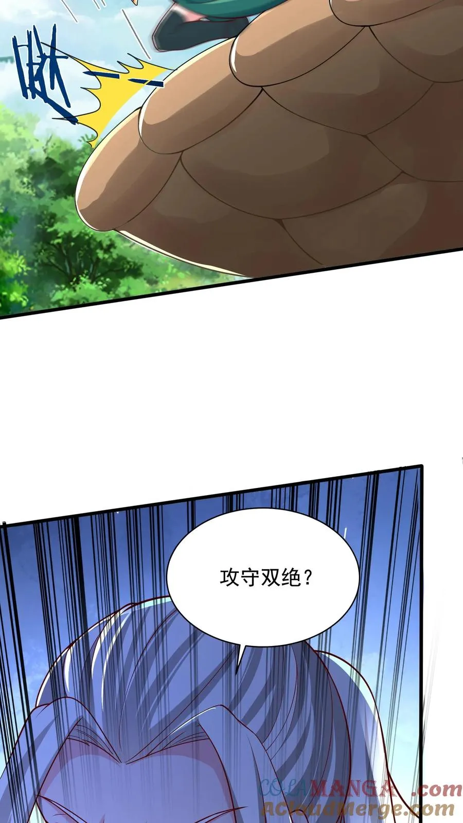 第207话 三英战圣主！33