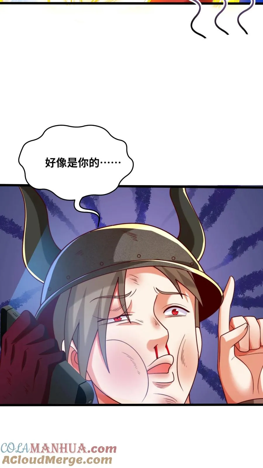 第63话 全力出击，痛击友军！26