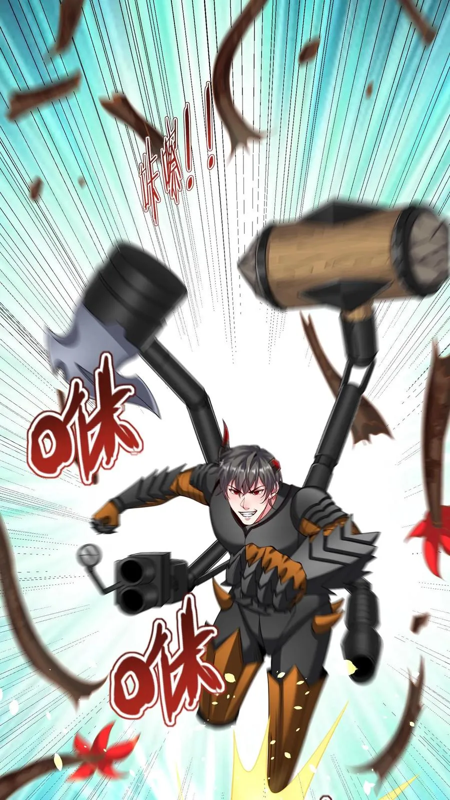第131话 骚乱！苏醒的巨树！19