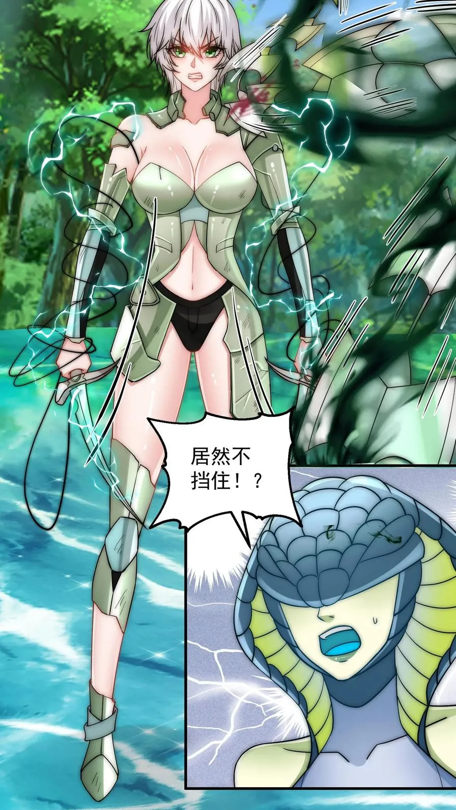 第199话 唐怜VS巳蛇49
