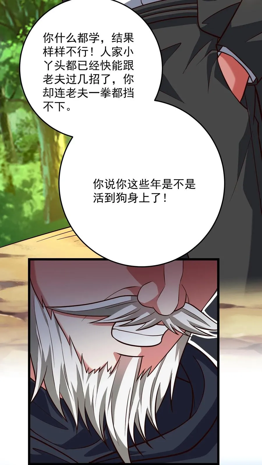 第209话 颁奖现场11