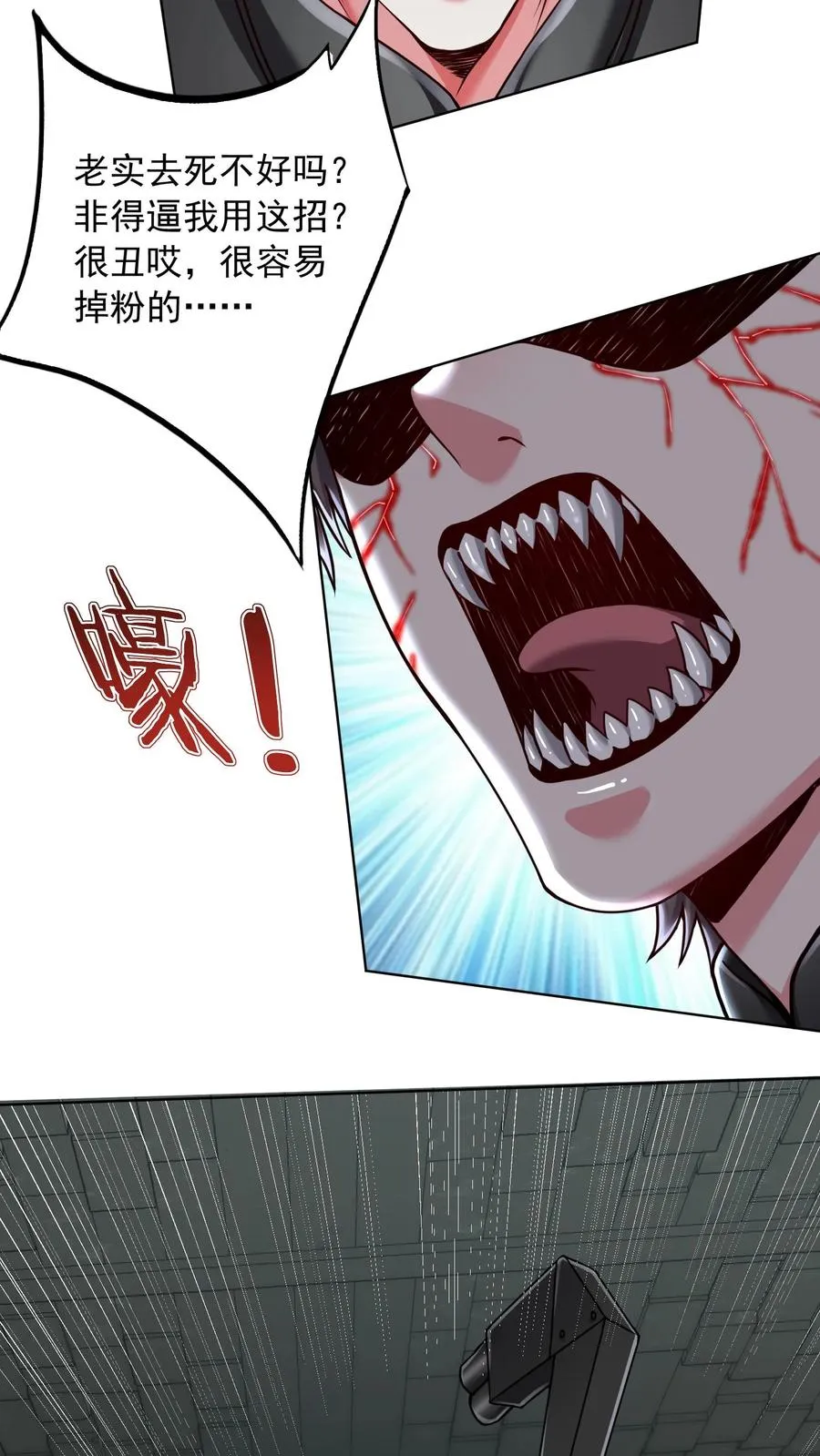第142话 恶魔甲胄！状态全开！11