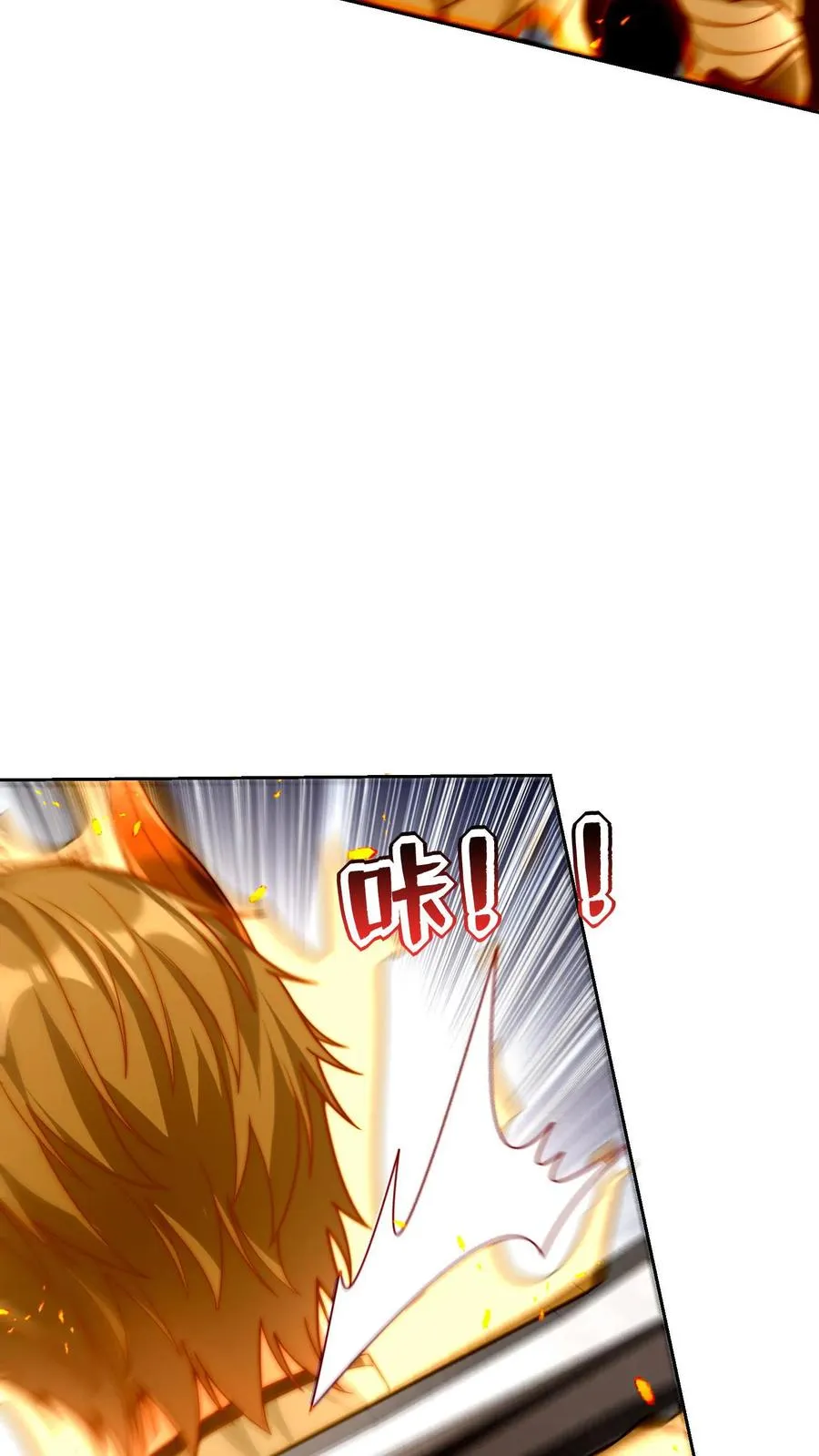 第72话 原来你的弱点在这里啊17