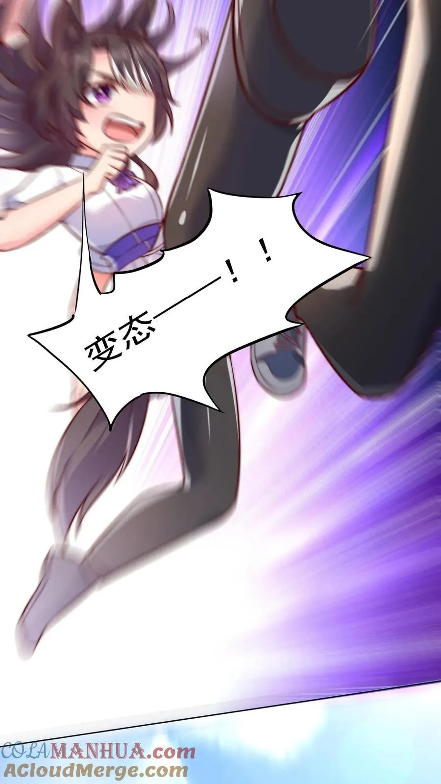 第89话 秦宇特殊的认人技巧22