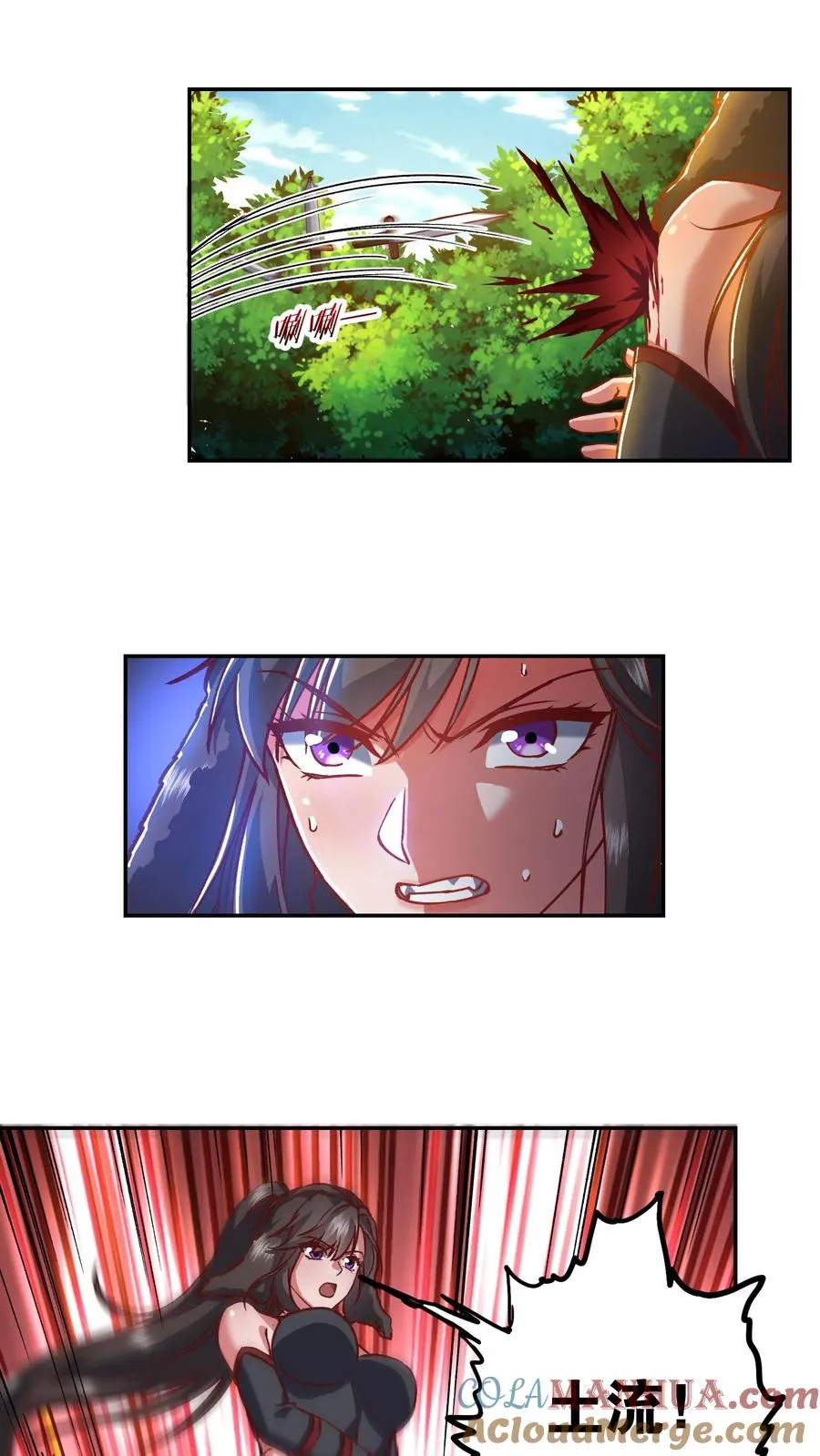 第197话 龙首再现身！犬潇潇、尤莉危！30