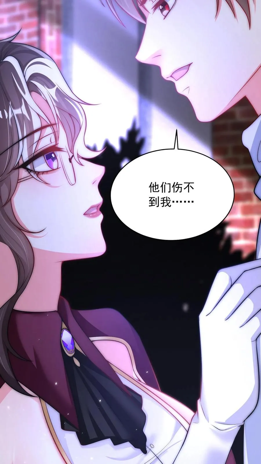第158话 治疗尤娜的药23