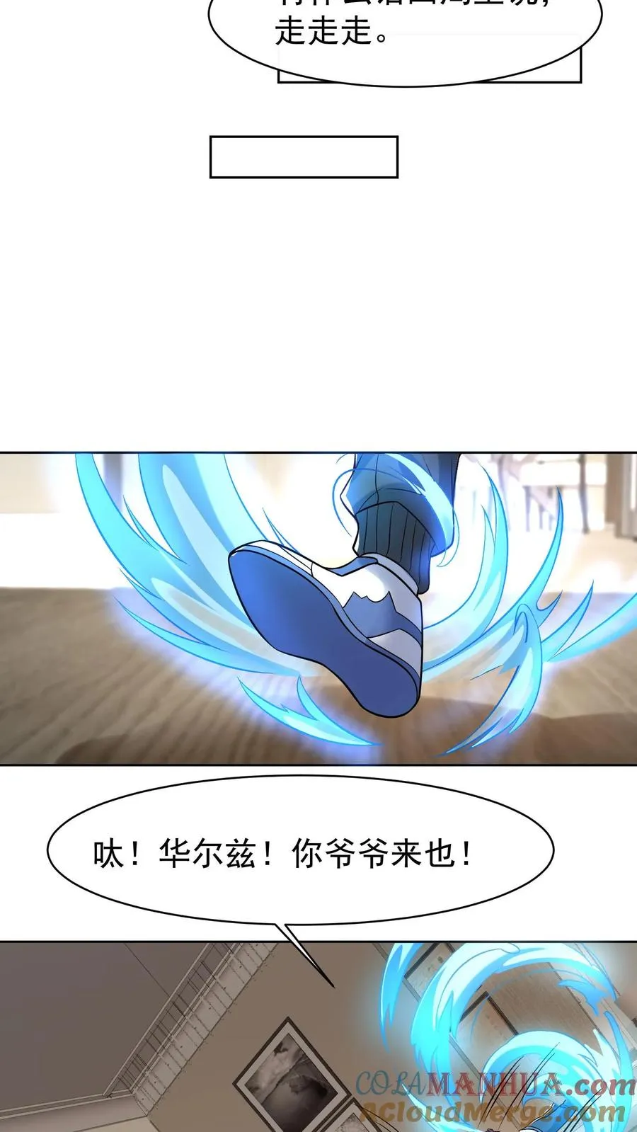 第113话 无面杀手红木镇分部12