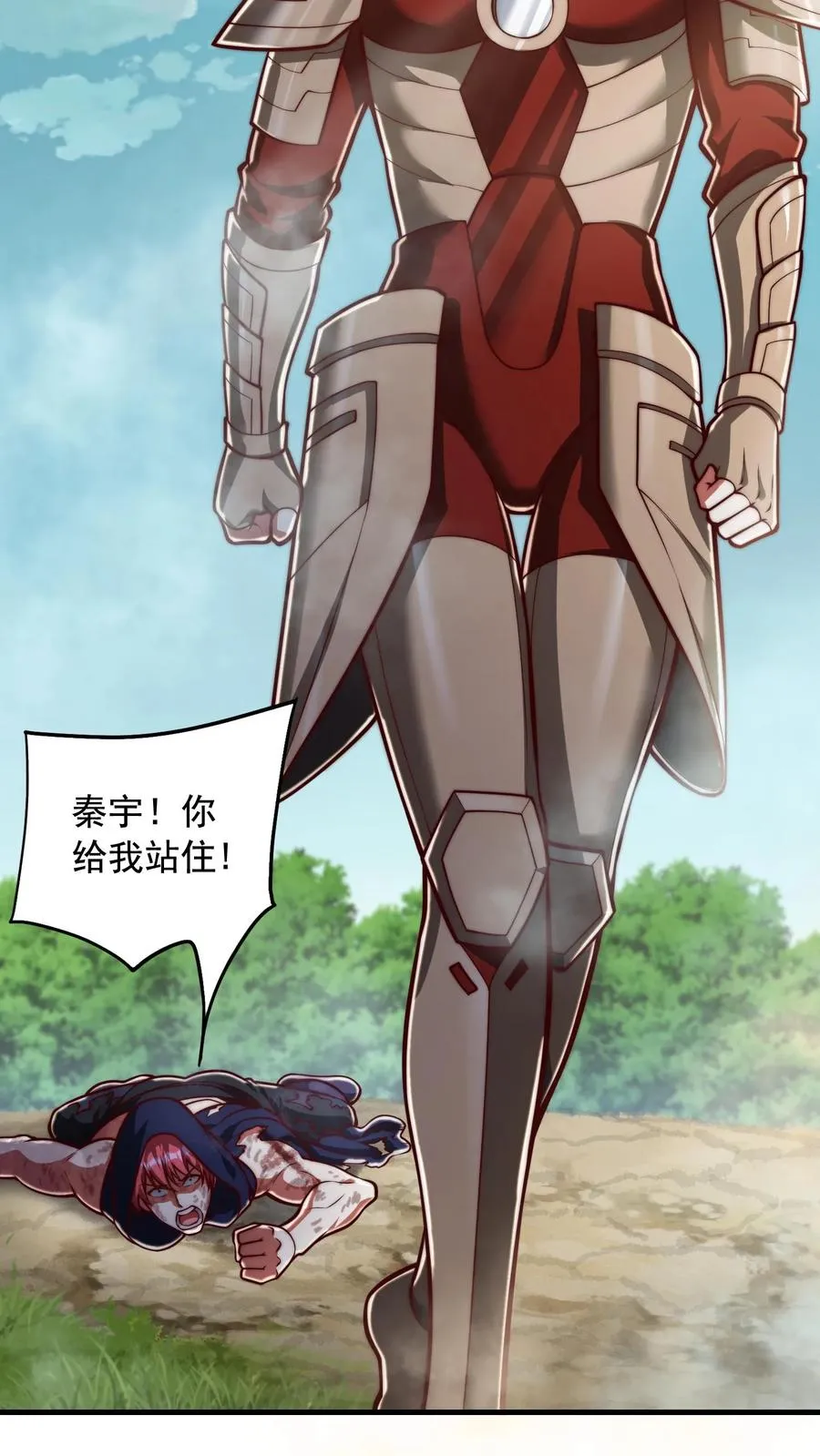 第205话 秦宇，胜！7