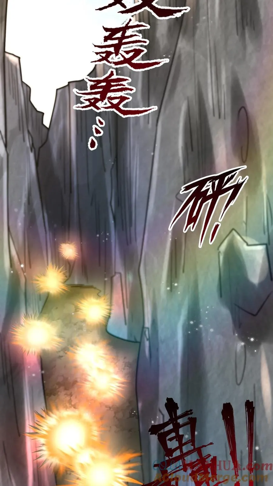 第195话 赛场第一人——蜜桃！21