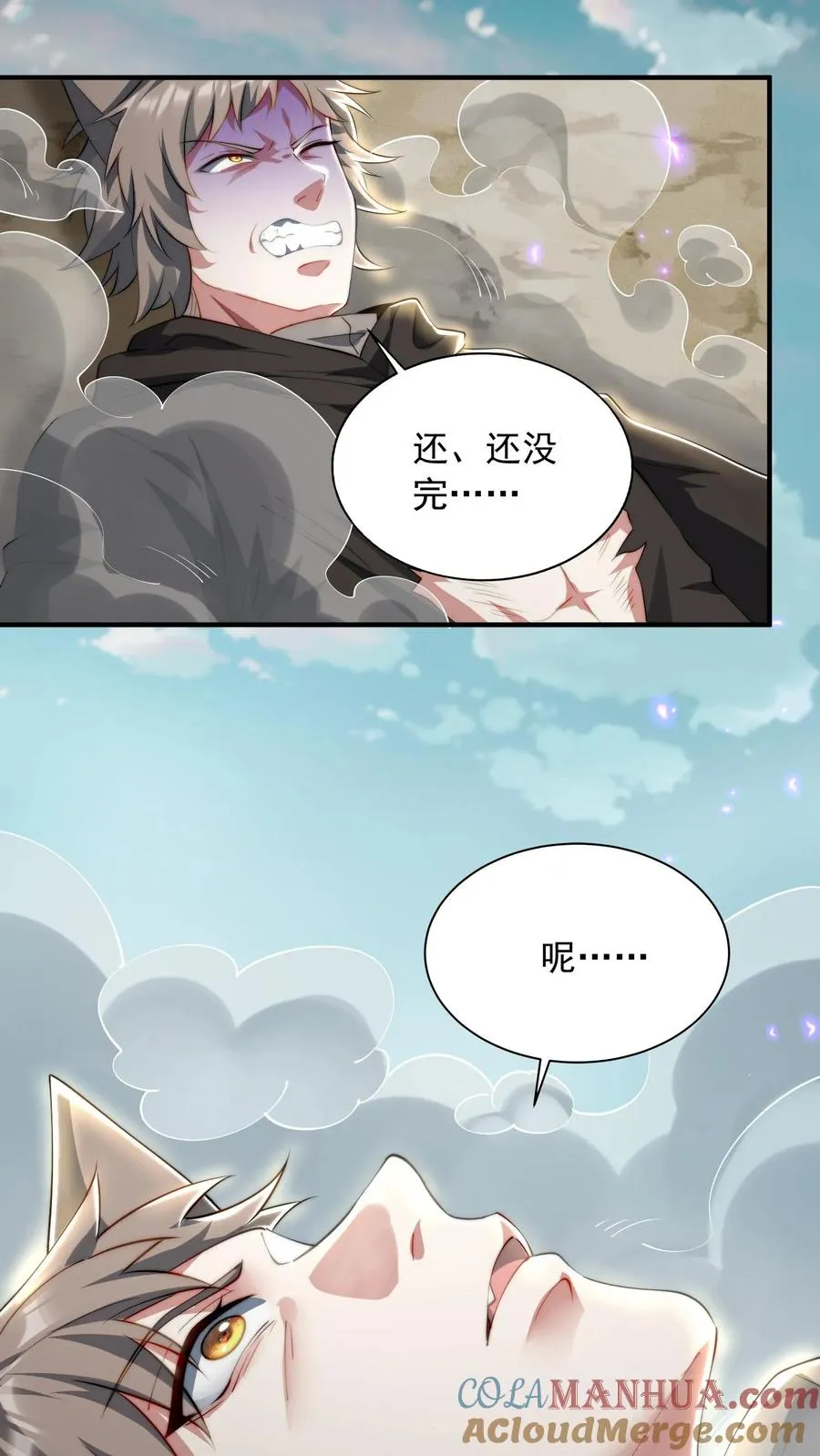 第152话 极限反杀！10