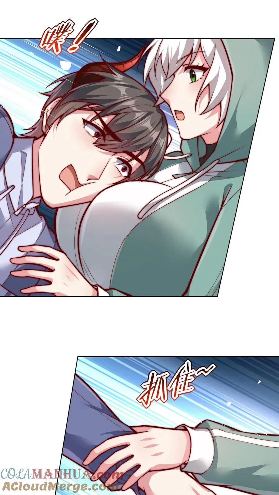第89话 秦宇特殊的认人技巧14