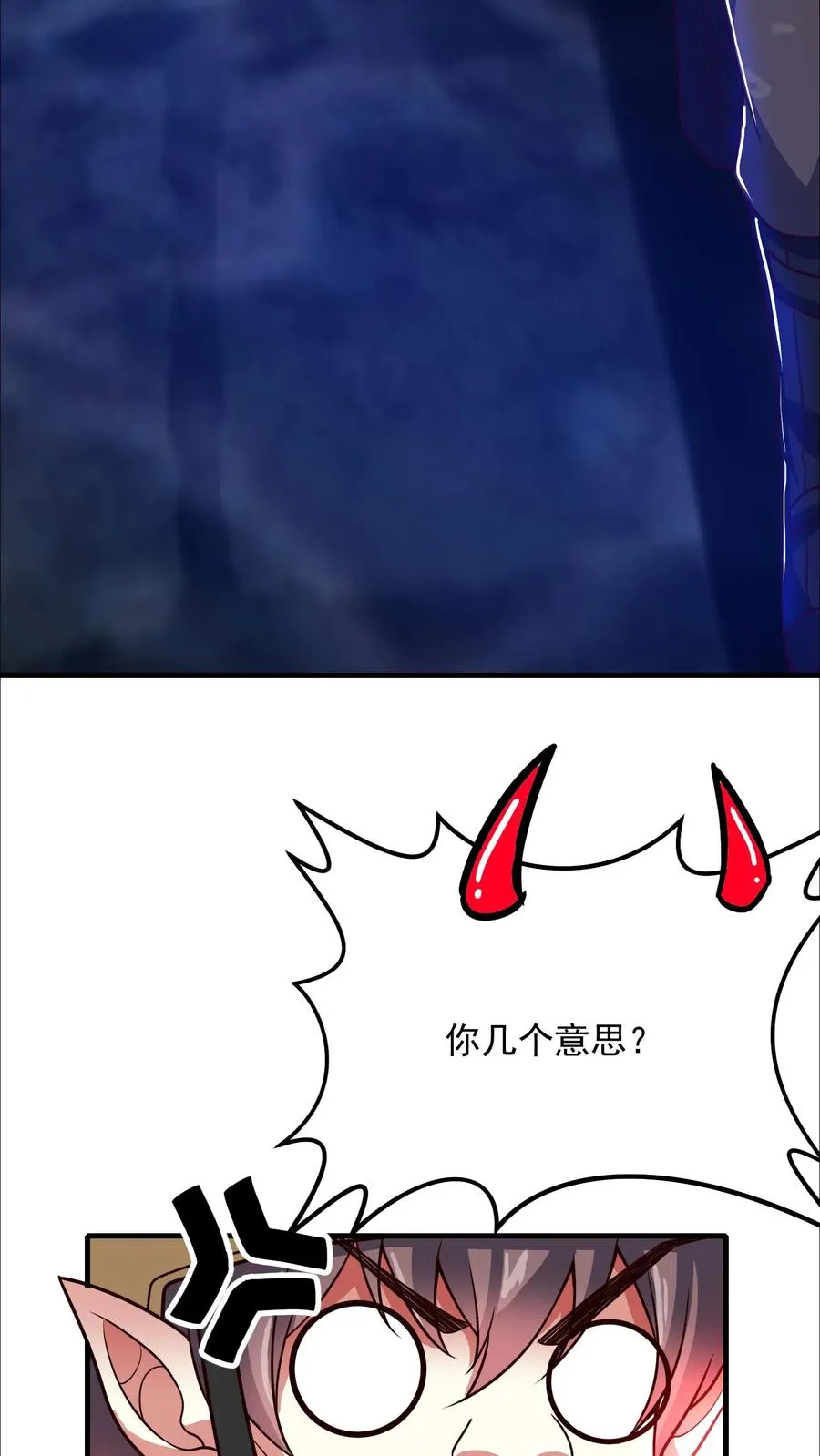 第146话 秦宇救场！我即是挂！29