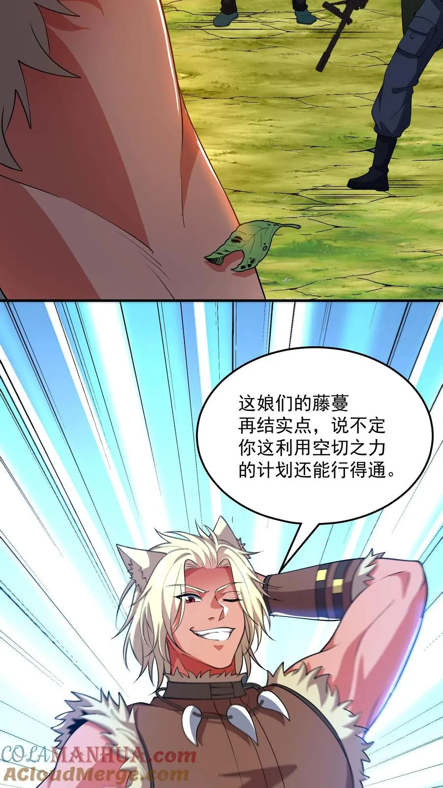 第153话 反杀失败！14