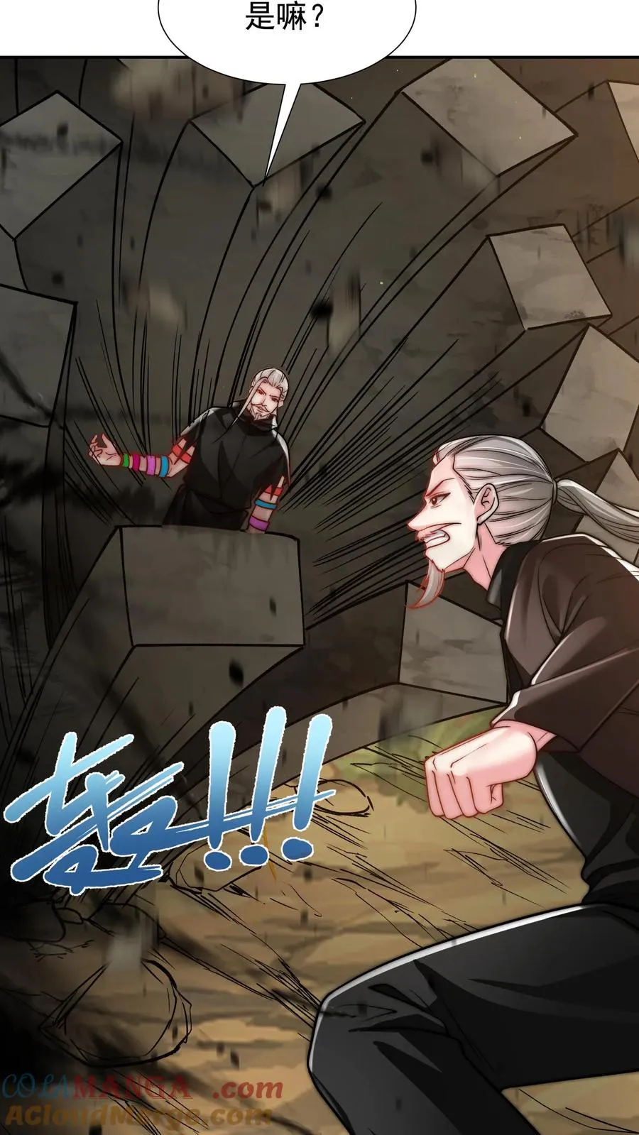 第207话 三英战圣主！27