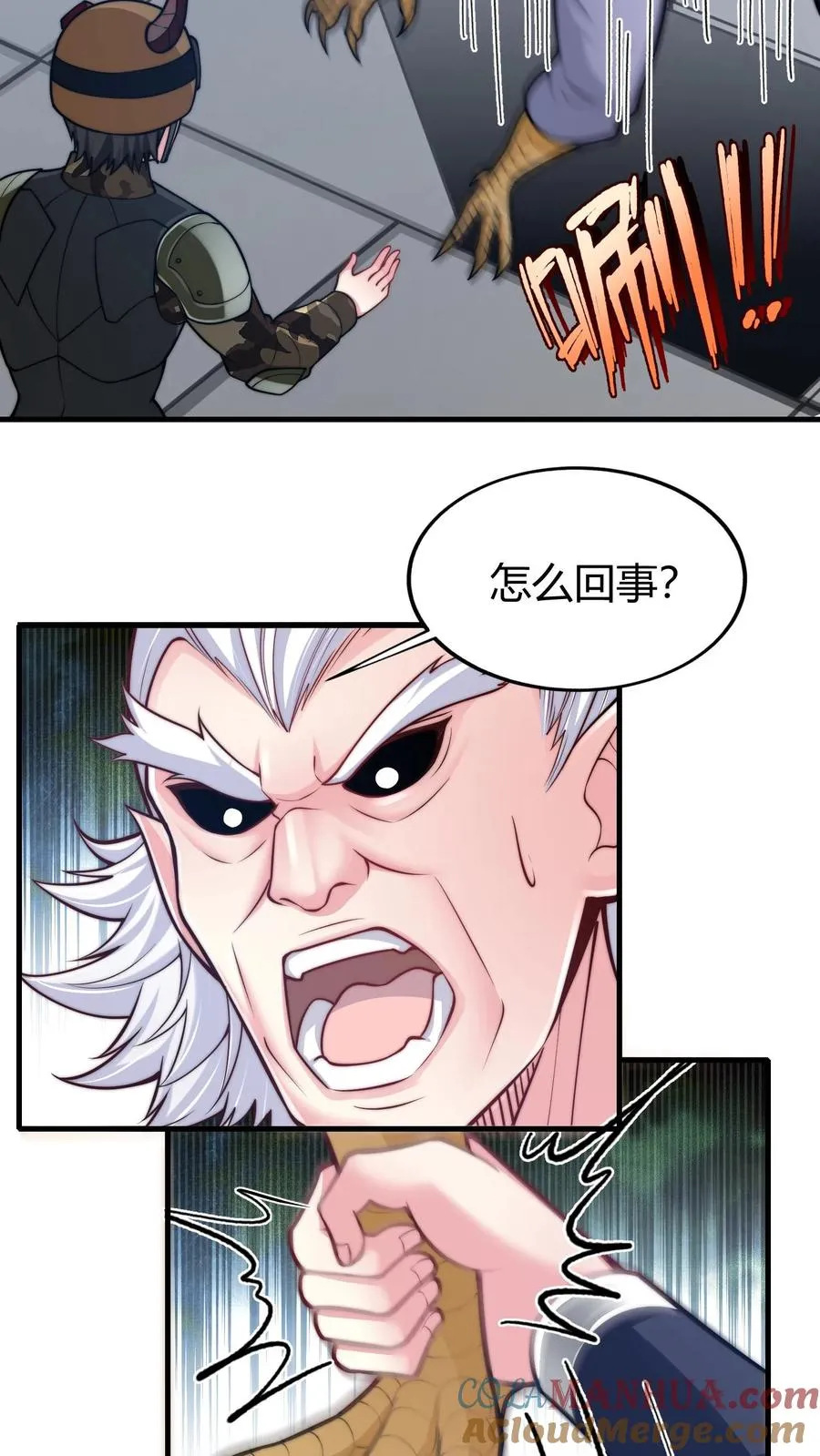 第124话 深入陵墓8