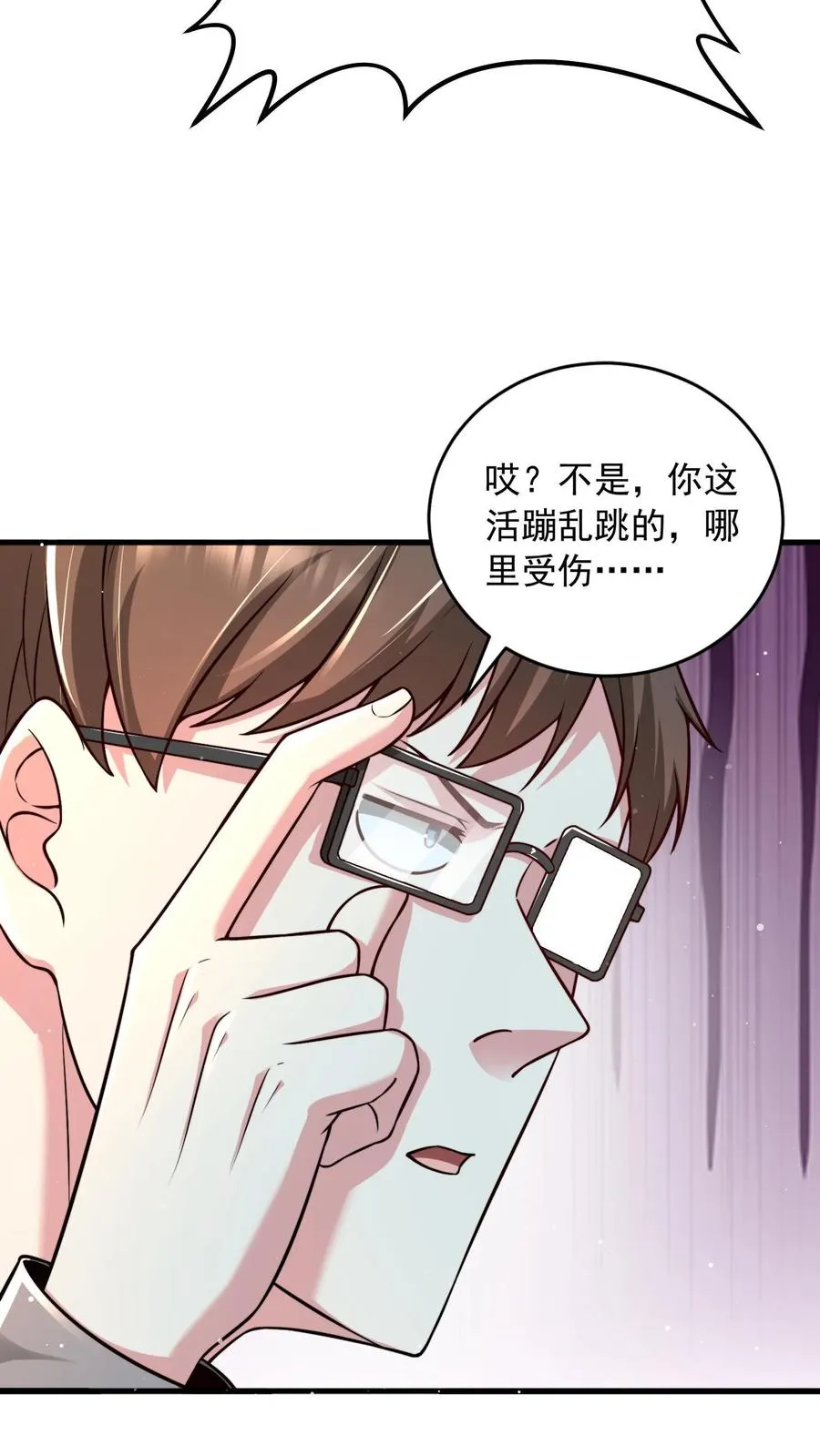 第190话 秦宇、王泽、孙武、兄弟！？13