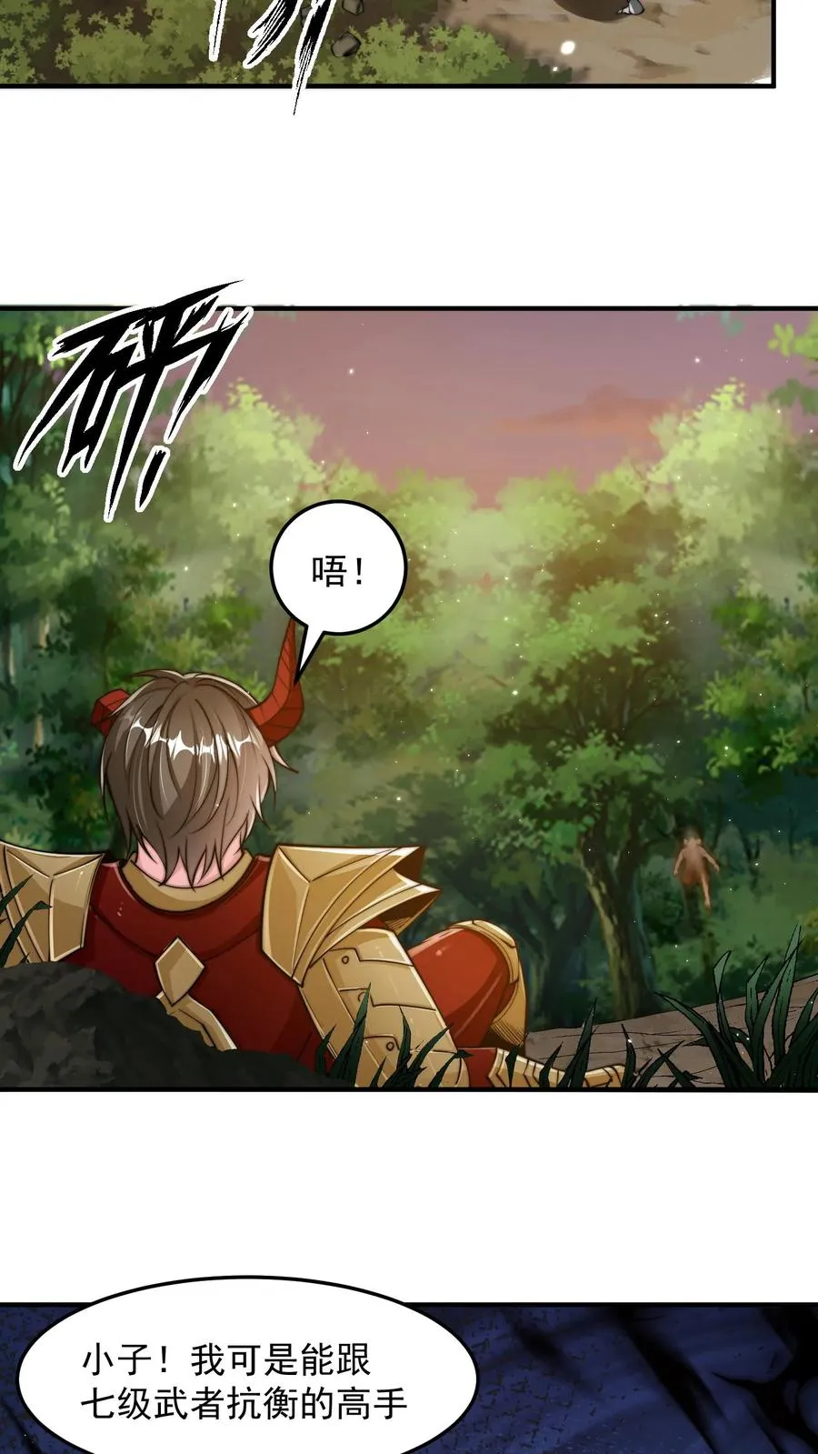 第182话 合击技！人肉炮弹！2