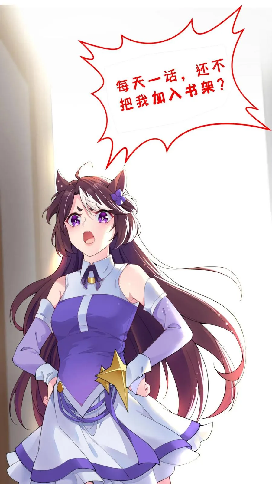 第44话 沸血魔的献吻！43