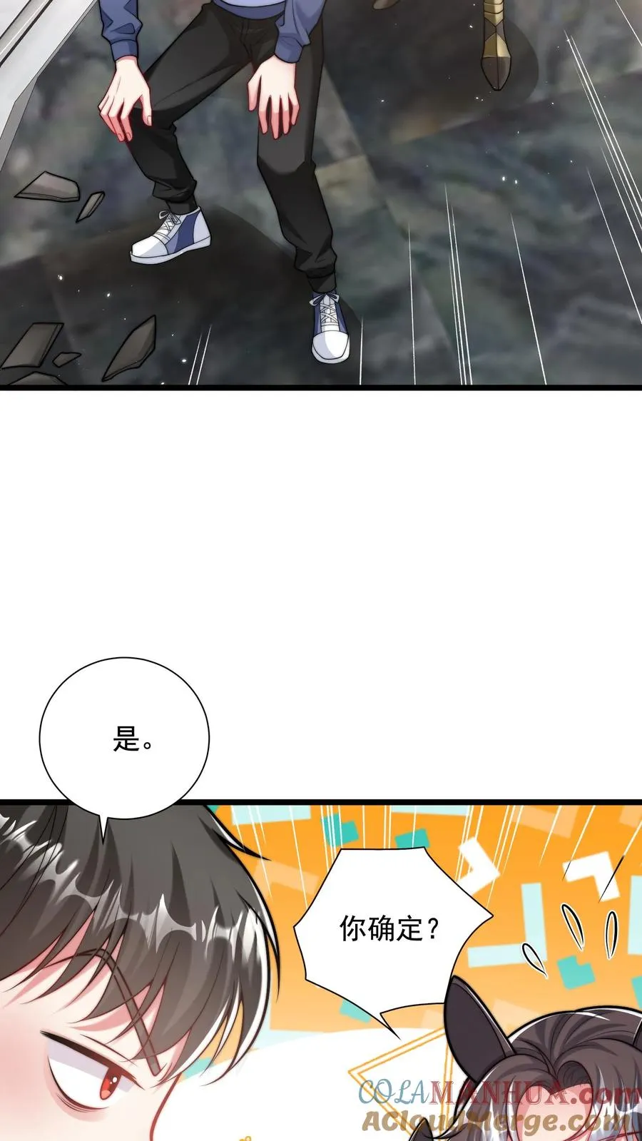 第90话 新班级，老熟人18