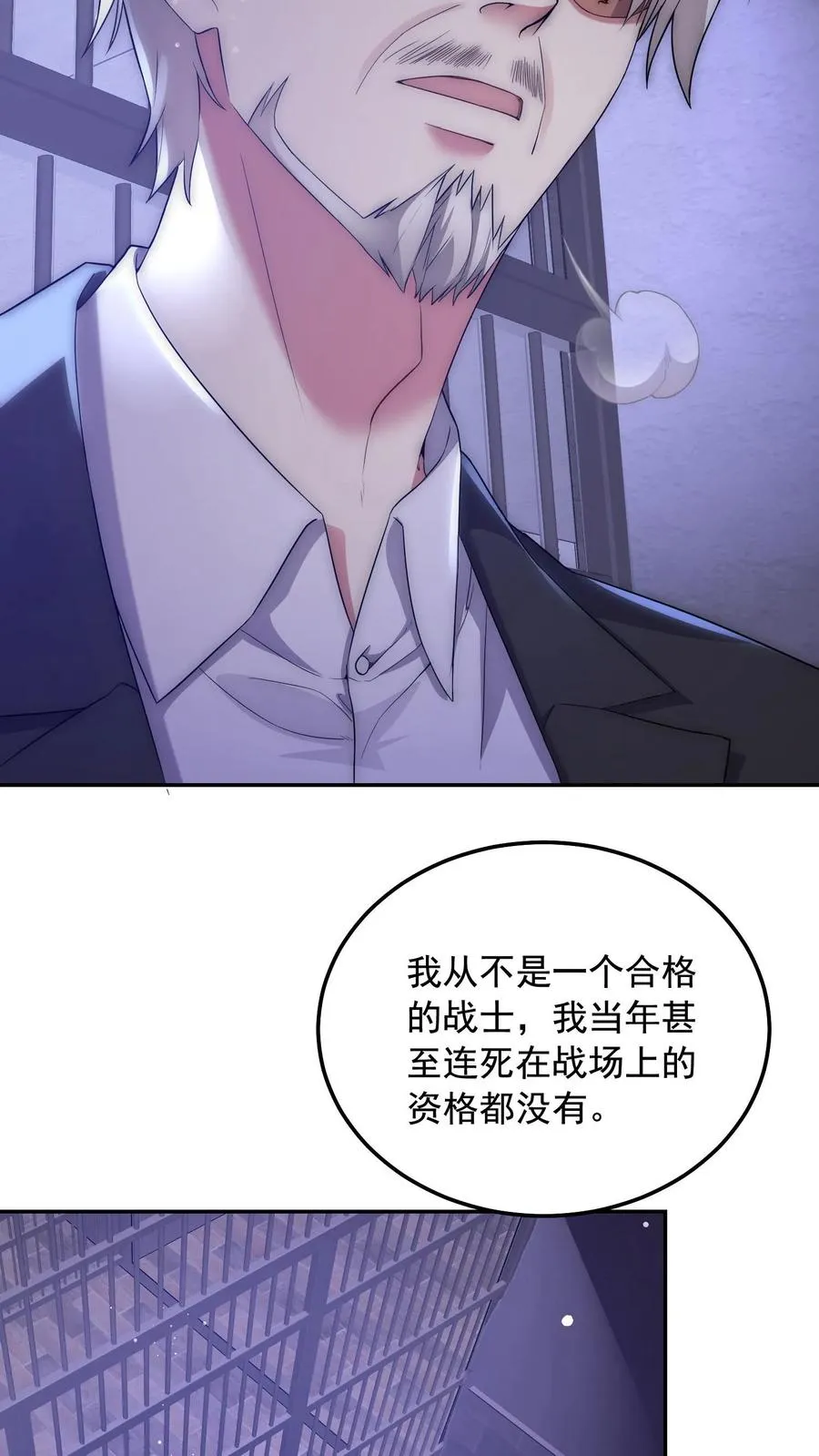第210话 人类，未来可期！完结撒花！43