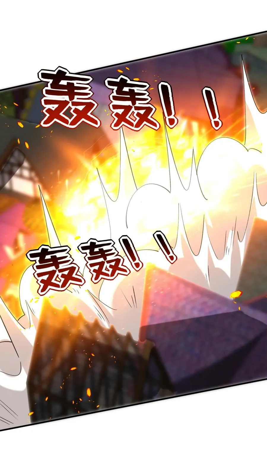 第115话 有人妻要和秦宇中门对狙19