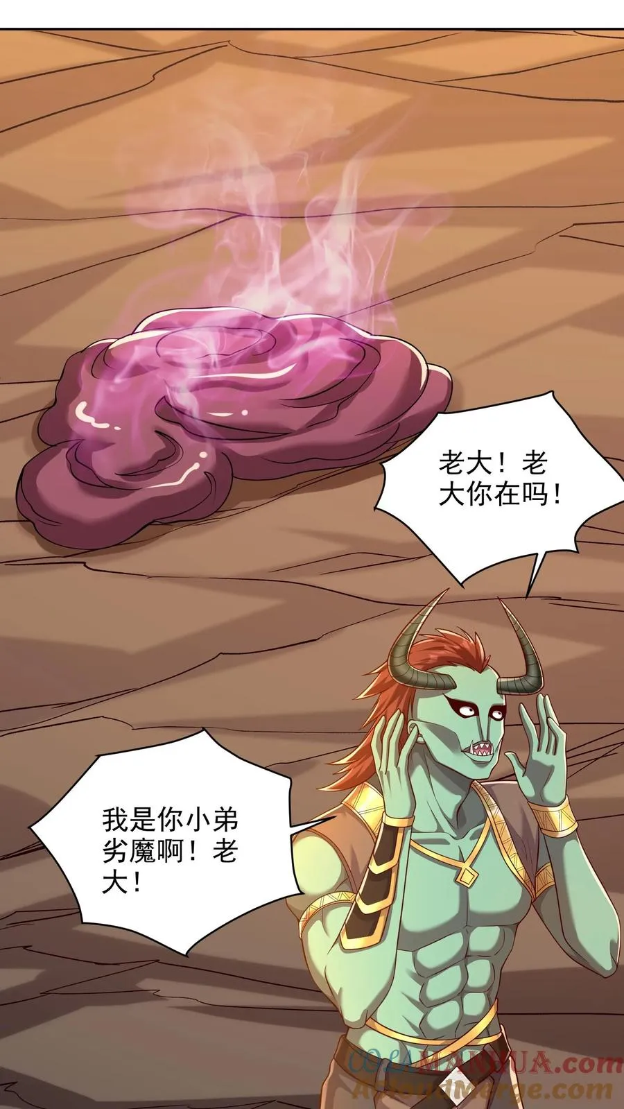 第78话 大人的谎言，尤娜的对不起14