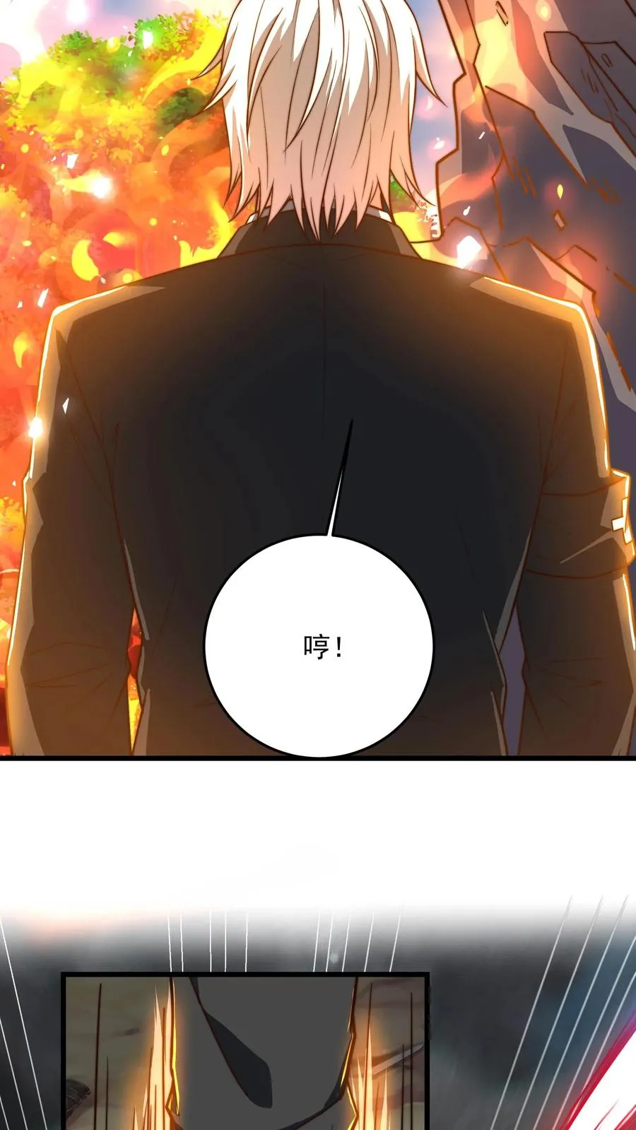 第209话 颁奖现场19