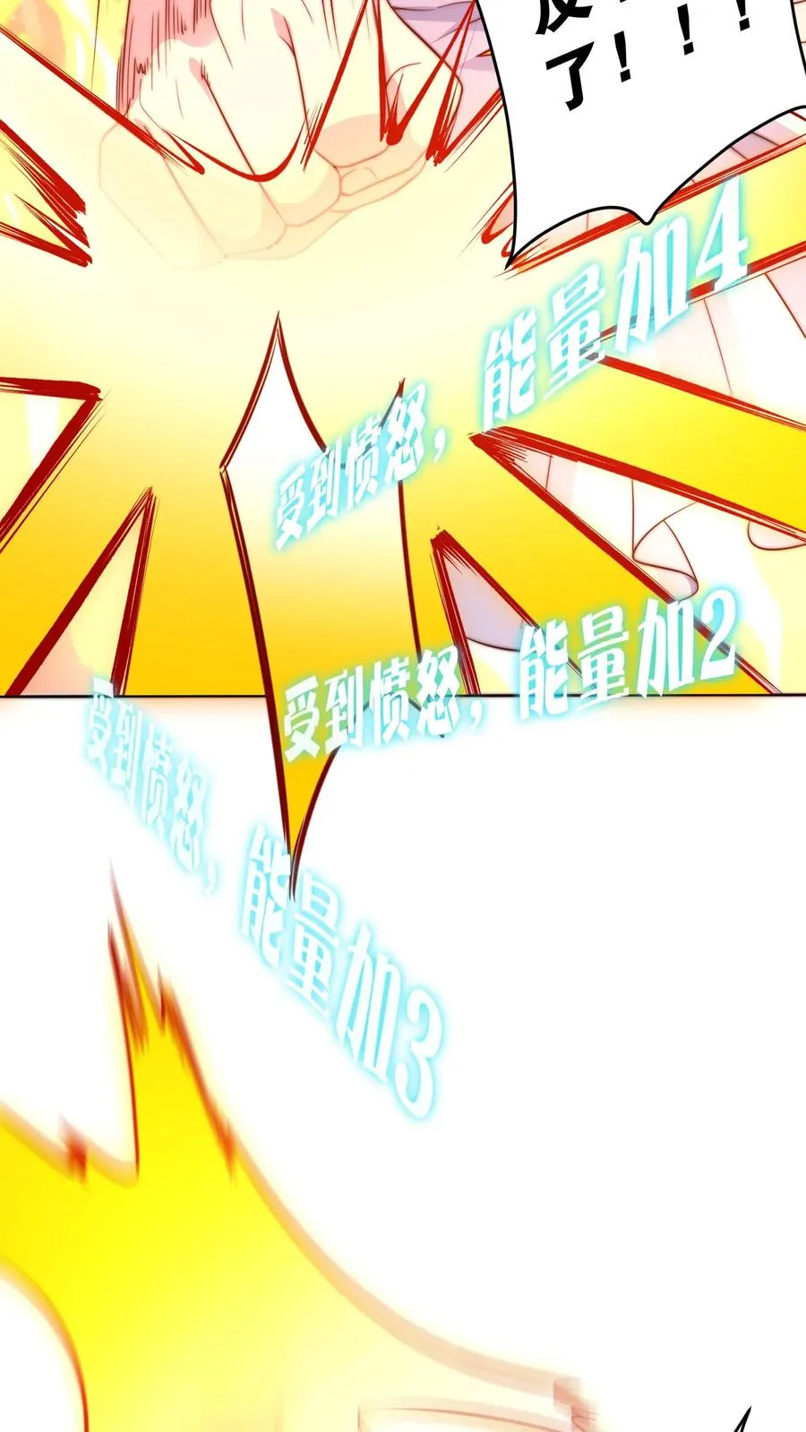 第2话 和光身子的妹子聊人生27